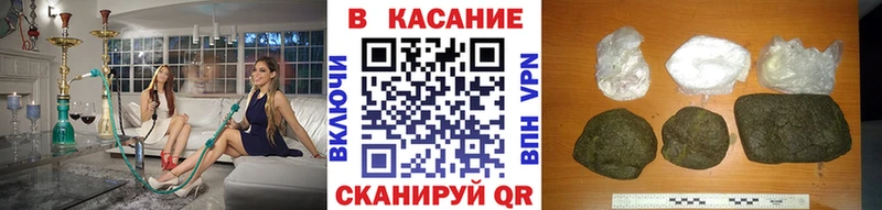 Названия наркотиков Курганинск Cocaine ГАШИШ Псилоцибиновые грибы кракен как войти Бошки Шишки