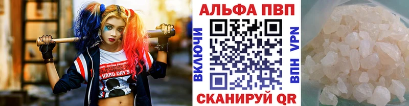 магазин продажи   площадка официальный сайт  А ПВП мука  Курганинск 