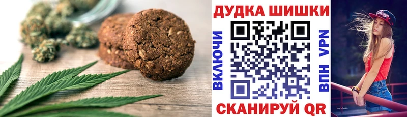 наркотики  Курганинск  Canna-Cookies марихуана 