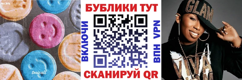 купить наркоту  Курганинск  Экстази MDMA 