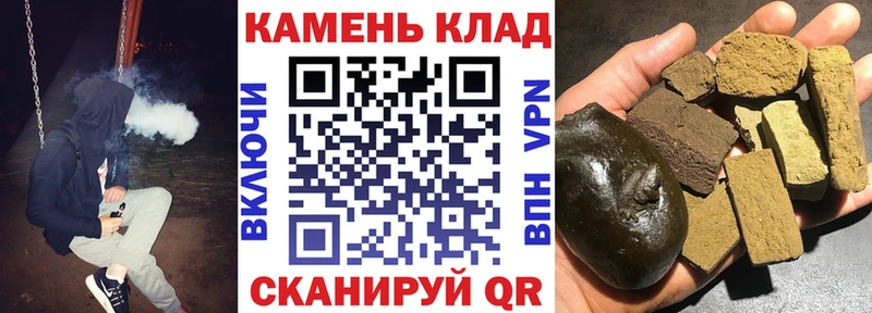 ГАШИШ Ice-O-Lator  наркотики  Курганинск 