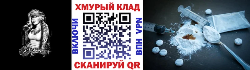 KRAKEN сайт  Курганинск  ГЕРОИН хмурый 
