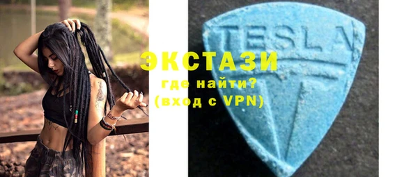 первитин Беломорск