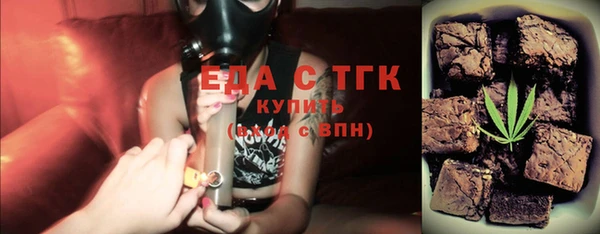 первитин Беломорск