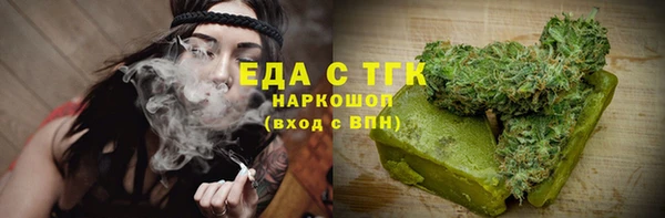 дурь Белокуриха