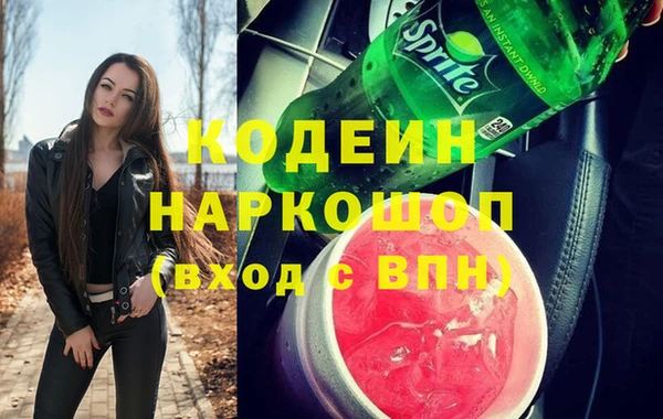 мефедрон VHQ Покров