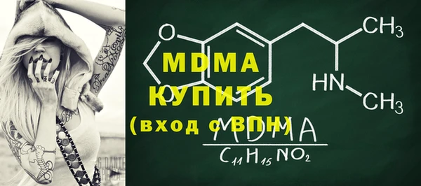 MDMA Premium VHQ Кулебаки