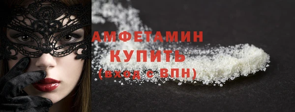 2c-b Дмитровск