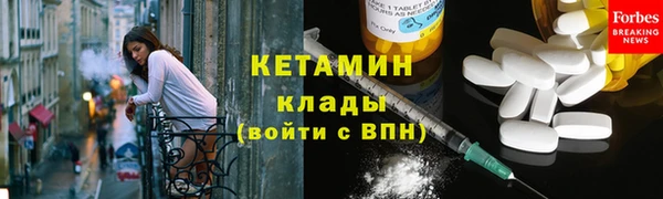 дурь Белокуриха