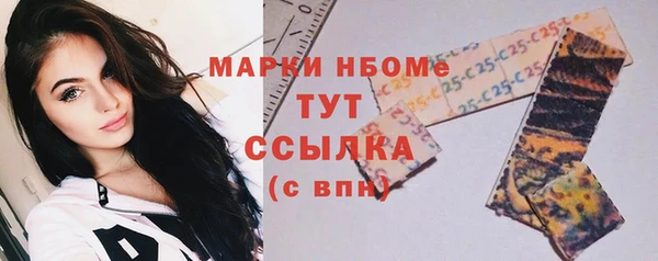 мдма Дмитров