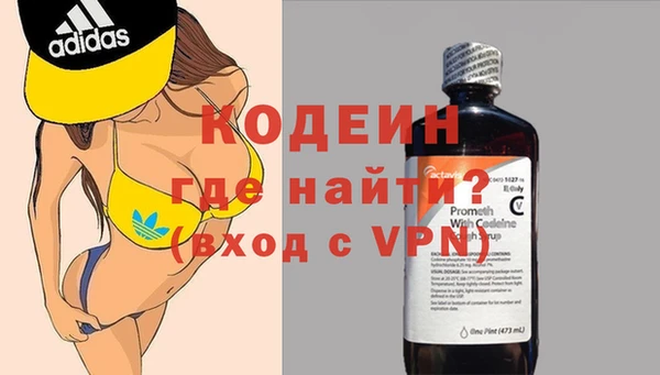 первитин Беломорск