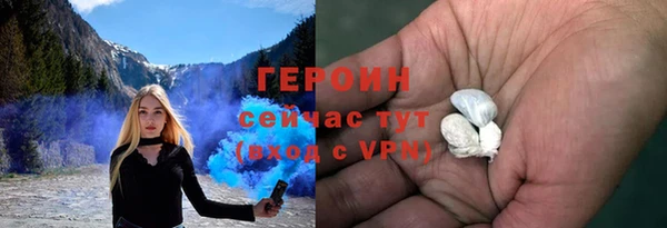 первитин Беломорск