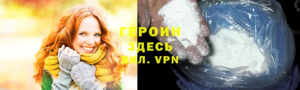 ALPHA PVP Белоозёрский