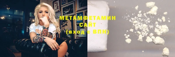 первитин Беломорск