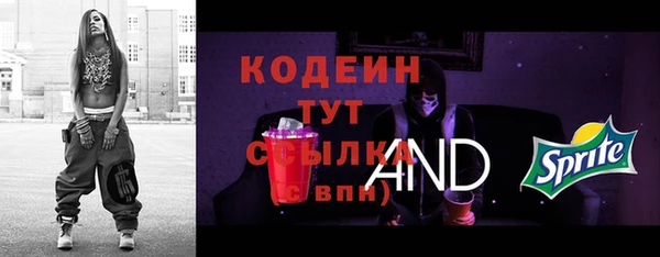 первитин Беломорск