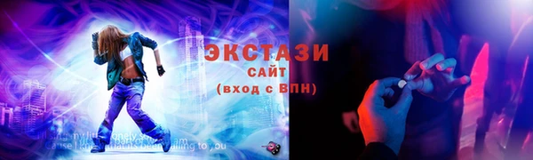 первитин Беломорск