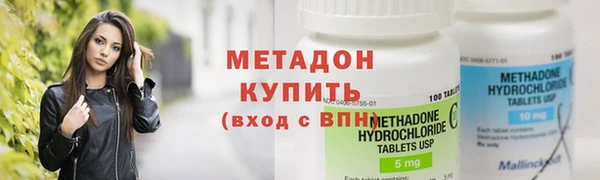 дистиллят марихуана Дмитриев