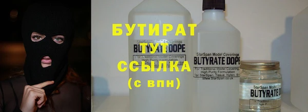 мескалин Покачи
