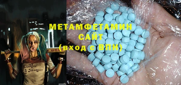 кокаин VHQ Куйбышев