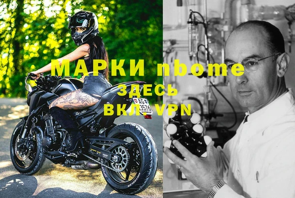 ALPHA PVP Белоозёрский