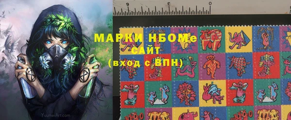 первитин Беломорск