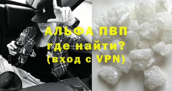 дурь Белокуриха