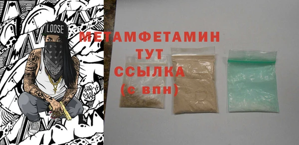 первитин Беломорск