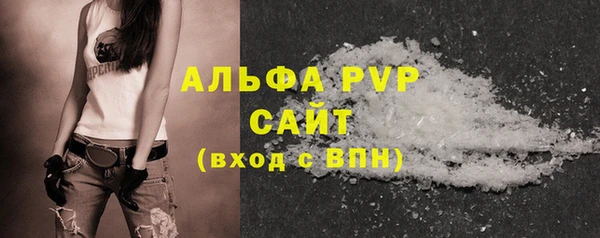 первитин Беломорск