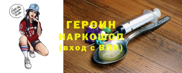 дурь Белокуриха