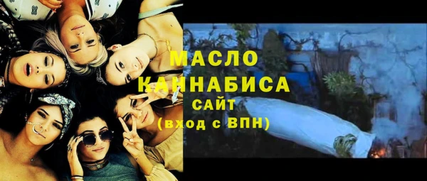 каннабис Покровск