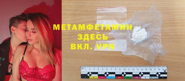 первитин Беломорск