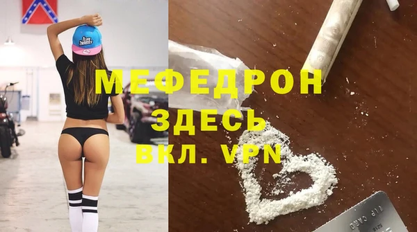первитин Беломорск