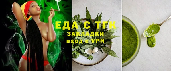 ALPHA PVP Белоозёрский