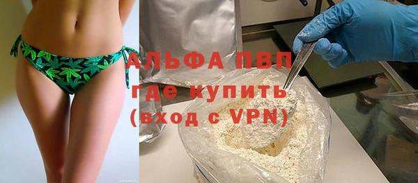ALPHA PVP Белоозёрский