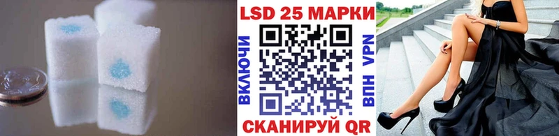 блэк спрут рабочий сайт  Курганинск  Лсд 25 экстази кислота 