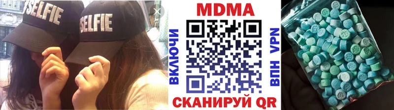 MEGA зеркало  Курганинск  MDMA кристаллы 